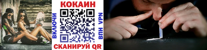 Что такое Фокино Псилоцибиновые грибы  КОКАИН  Меф мяу мяу  МАРИХУАНА  АМФЕТАМИН 
