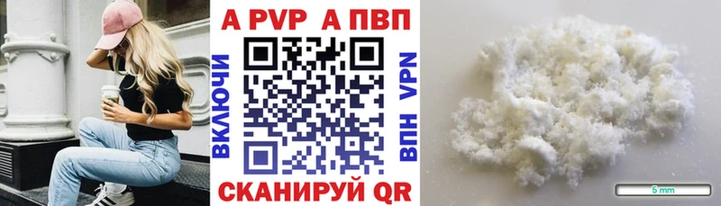 Alpha PVP Соль  даркнет сайт  Фокино 