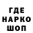 Первитин Methamphetamine Boxer Blake