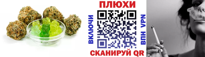 Печенье с ТГК марихуана  Фокино 