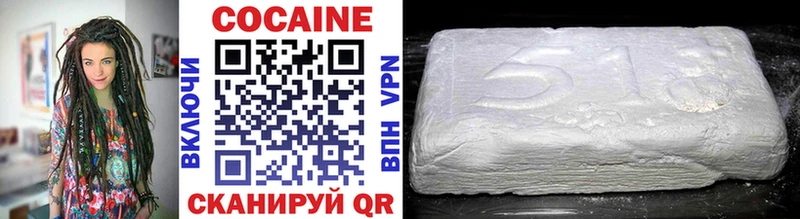 COCAIN 97%  ссылка на мегу онион  Фокино 