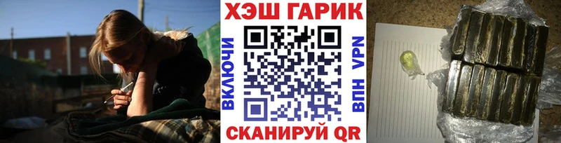 darknet наркотические препараты  Фокино  Гашиш убойный 