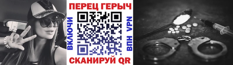 наркота  Фокино  Героин белый 