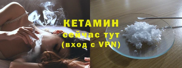 бутират Балахна