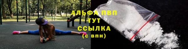 а пвп мука Балабаново