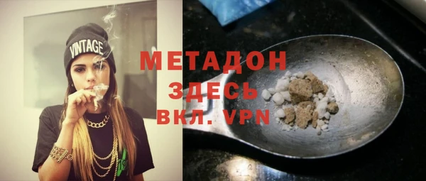 ПСИЛОЦИБИНОВЫЕ ГРИБЫ Баксан