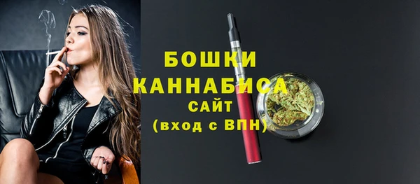 бутират Балахна