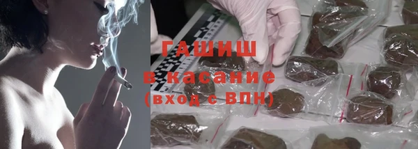 бутират Балахна