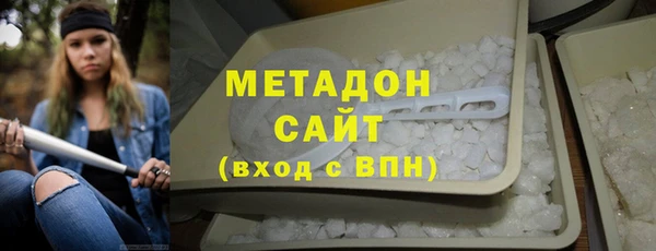 бутират Балахна