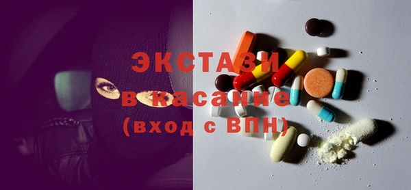 ПСИЛОЦИБИНОВЫЕ ГРИБЫ Баксан