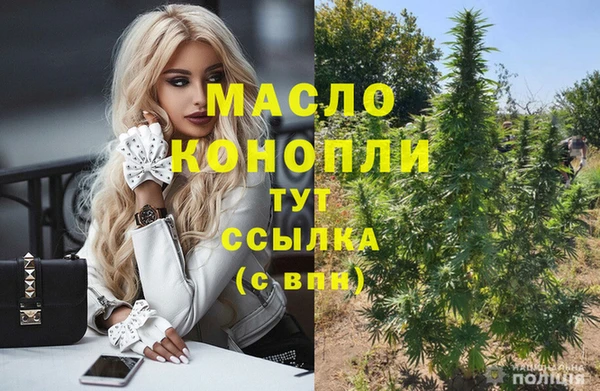 круглые Арсеньев