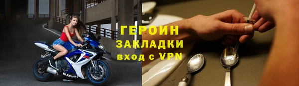 ПСИЛОЦИБИНОВЫЕ ГРИБЫ Баксан