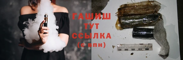 бутират Балахна