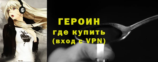 ПСИЛОЦИБИНОВЫЕ ГРИБЫ Баксан