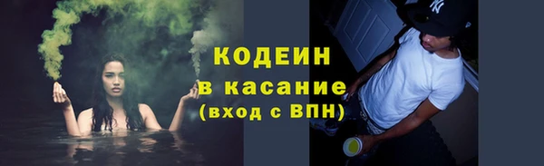 бутират Балахна
