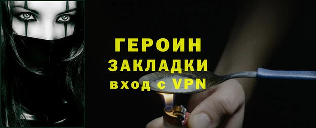 a pvp Вяземский