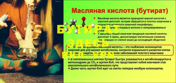 а пвп мука Балабаново