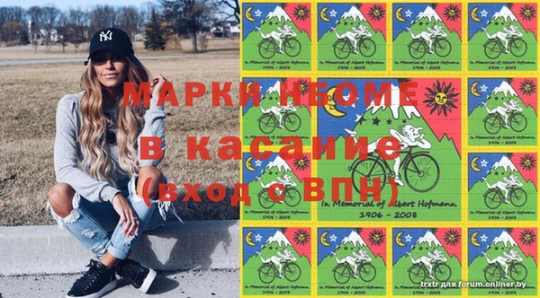 бутират Балахна