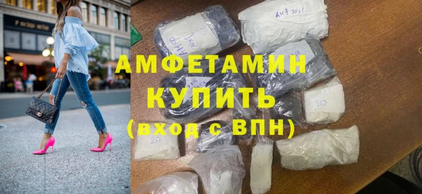мяу мяу кристалл Армянск