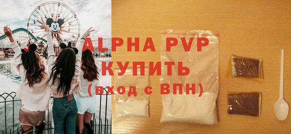бутират Балахна