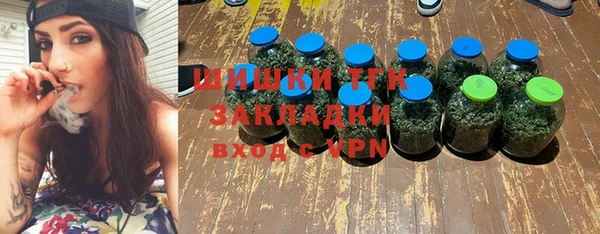 бутират Балахна