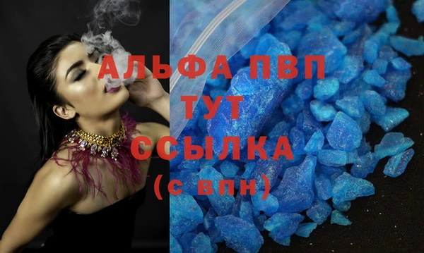 а пвп мука Балабаново