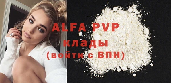 бутират Балахна