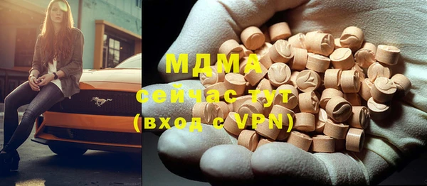 бутират Балахна