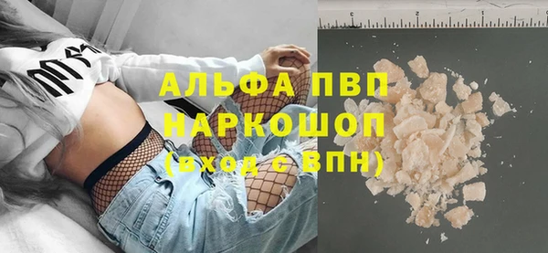 бутират Балахна