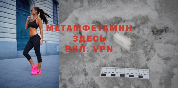 бутират Балахна