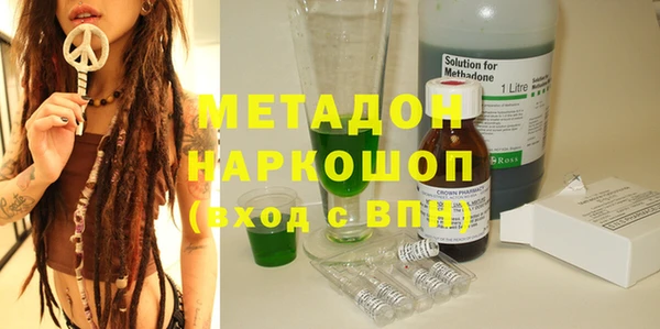ПСИЛОЦИБИНОВЫЕ ГРИБЫ Баксан