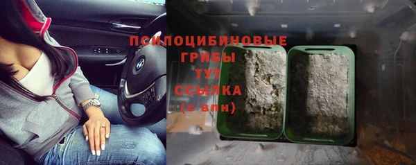 бутират Балахна