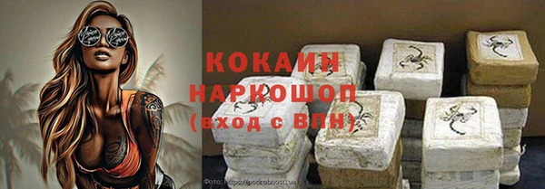 ПСИЛОЦИБИНОВЫЕ ГРИБЫ Баксан