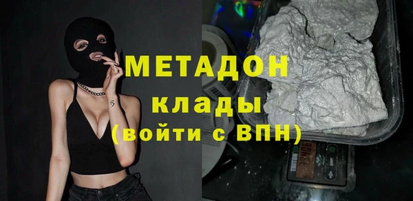 ПСИЛОЦИБИНОВЫЕ ГРИБЫ Баксан