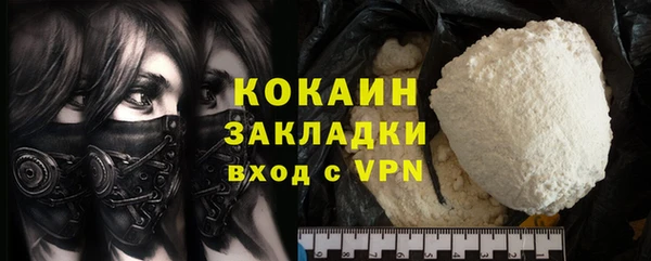 ПСИЛОЦИБИНОВЫЕ ГРИБЫ Баксан