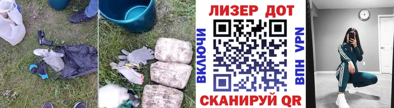 ЛСД экстази кислота закладки Фокино