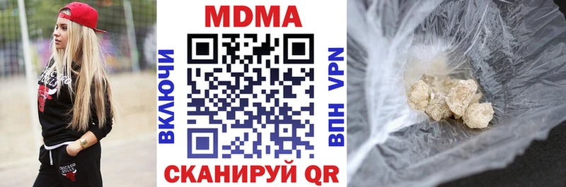 купить наркоту  мориарти Telegram  MDMA crystal  Фокино 