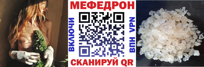 дарк нет официальный сайт  блэк спрут ССЫЛКА  Фокино  Меф mephedrone 