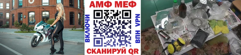 Метамфетамин витя  Фокино 