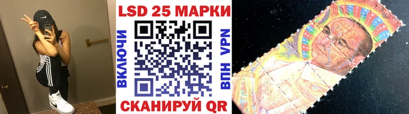 хочу   Фокино  Марки 25I-NBOMe 1,5мг 