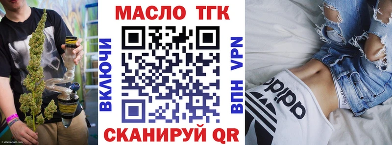 hydra как зайти  Фокино  ТГК Wax 